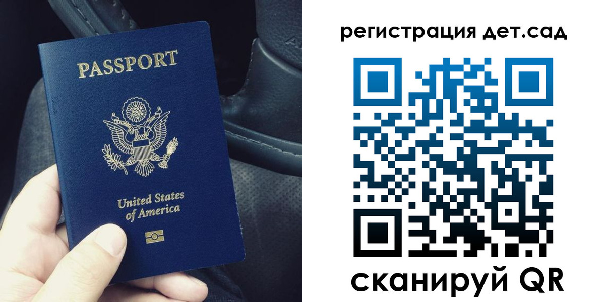 временная регистрация недорого в Новомичуринске